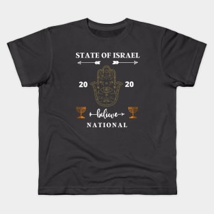 STATE OF ISRAEL 2020 Kids T-Shirt